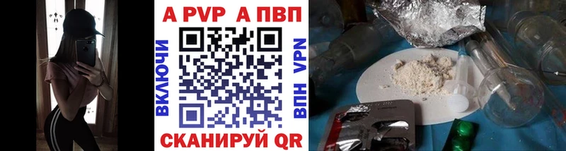 A PVP крисы CK  Подольск 
