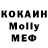Кетамин VHQ Oleg Iachmenev