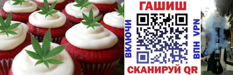 Cannafood конопля  дарнет шоп  Подольск 