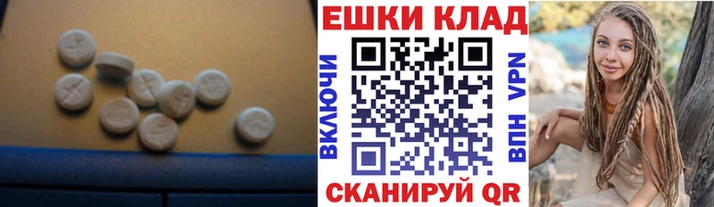Ecstasy louis Vuitton  Подольск 