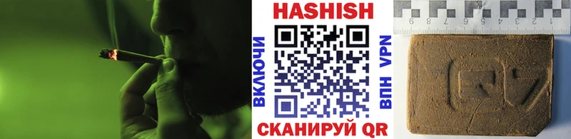 ГАШ хэш  продажа наркотиков  Подольск 