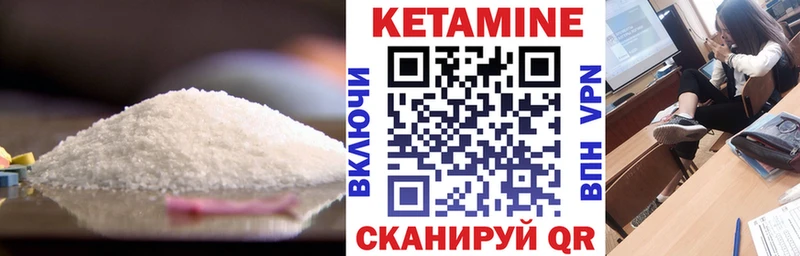 KRAKEN ССЫЛКА  Подольск  Кетамин ketamine 