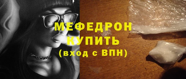 мефедрон VHQ Новокубанск