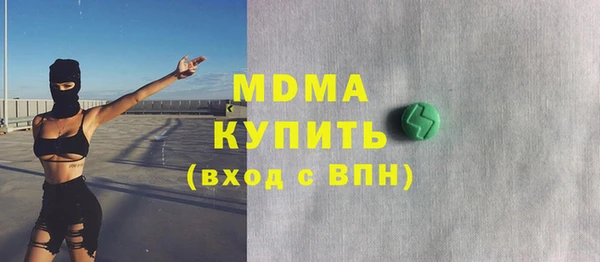 кокаин Абинск