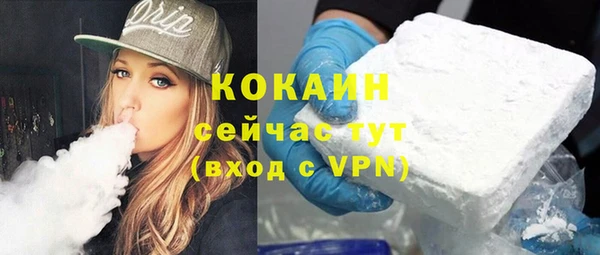 кокаин перу Абдулино
