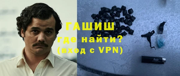 кокаин Абинск