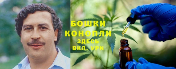 кокаин Абинск