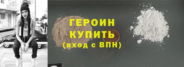хмурый Абаза