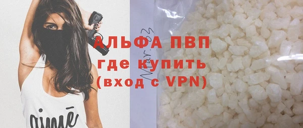 кокаин перу Абдулино