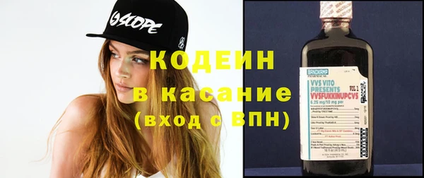 кокаин перу Абдулино