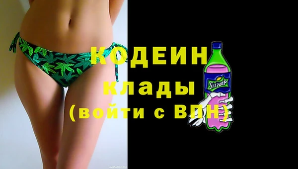 бутират Новодвинск