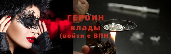 кокаин Абинск