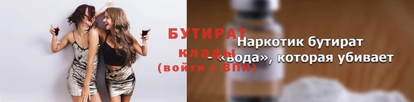 хмурый Абаза