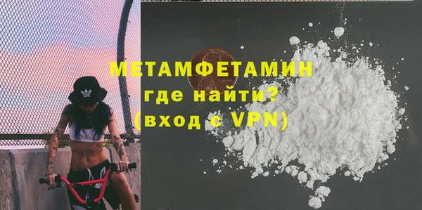 кокаин перу Абдулино