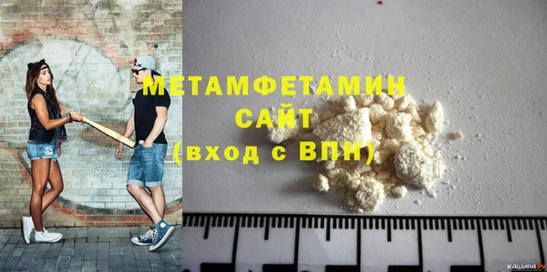 кокаин перу Абдулино