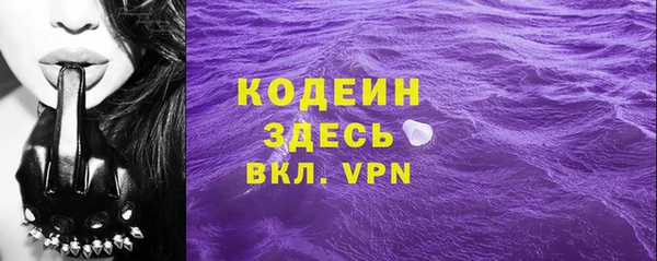 кокаин перу Абдулино
