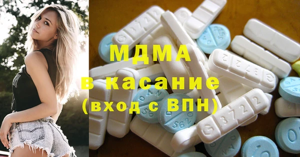 кокаин перу Абдулино