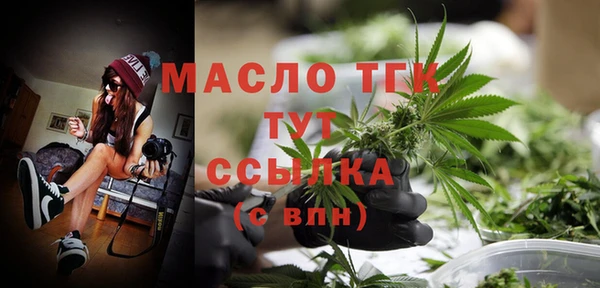 кокаин Абинск