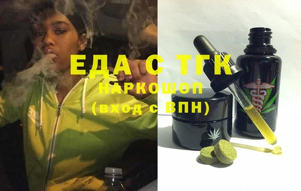 сатива Алексин