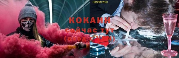 кокаин перу Абдулино