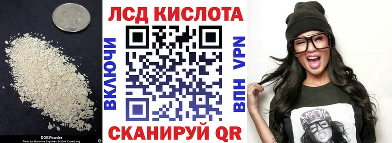Лсд 25 экстази ecstasy  Подольск 
