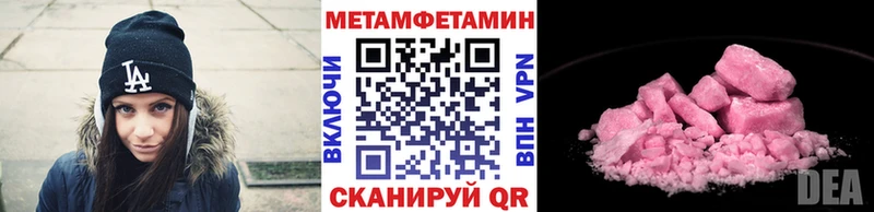 Метамфетамин пудра Подольск
