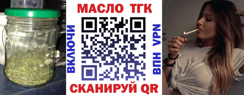 OMG как зайти  Подольск  Дистиллят ТГК вейп 