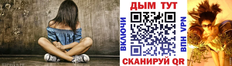 Канабис SATIVA & INDICA купить сайты Подольск